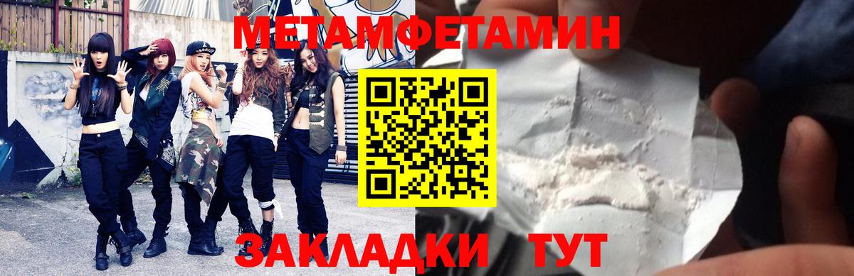 Amphetamine Розовый Алексеевка