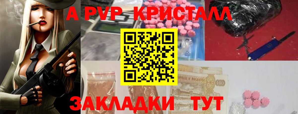 Альфа ПВП СК КРИС Алексеевка