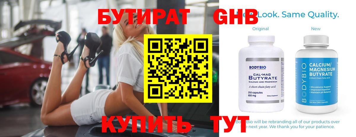 Алексеевка  Бутират оксана  Бутират  Вход с VPN 