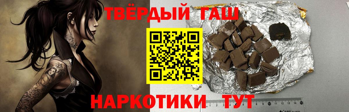 ГАШ Premium Алексеевка