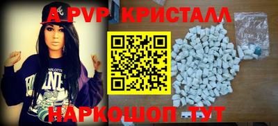бошки Пыть-Ях