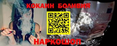 бошки Пыть-Ях