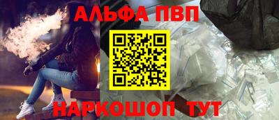 бошки Пыть-Ях