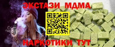 MDMA Premium VHQ Пушкино