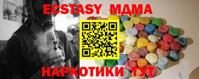 мдпв Пугачёв