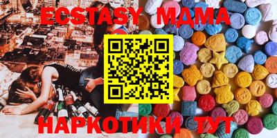 бошки Пыть-Ях