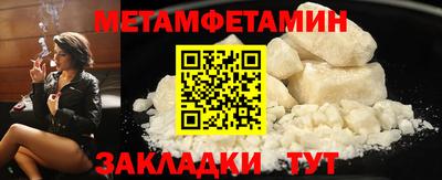 бошки Пыть-Ях