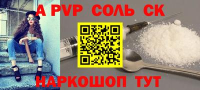 мдпв Пугачёв