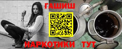 бошки Пыть-Ях