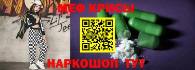 бошки Пыть-Ях