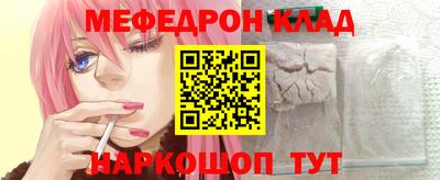 бошки Пыть-Ях