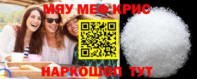 бошки Пыть-Ях