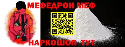 бошки Пыть-Ях