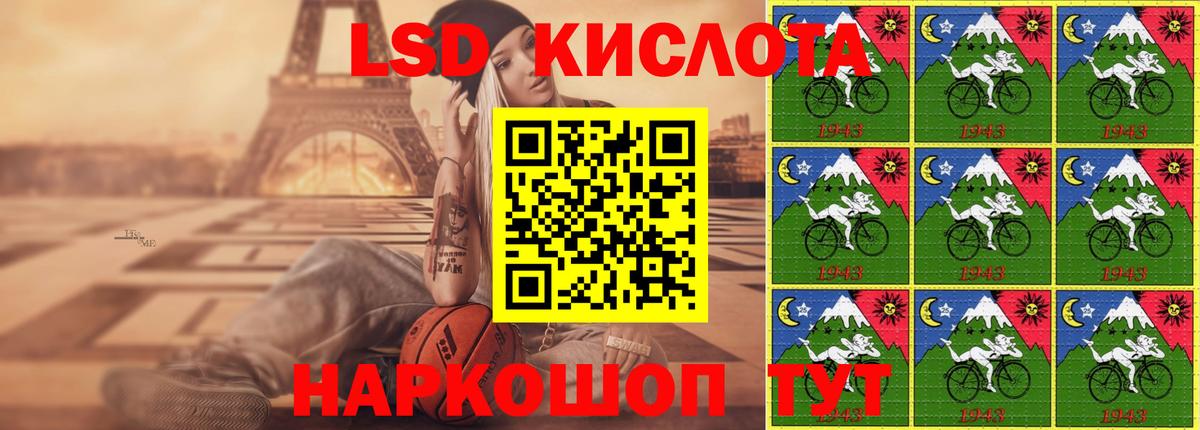 Алексеевка  LSD-25 экстази ecstasy  Вход с VPN  ЛСД экстази ecstasy 