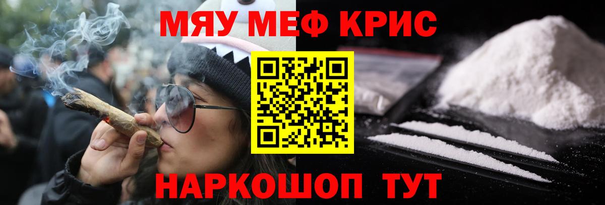 Алексеевка  Мефедрон mephedrone  Вход с VPN  МЯУ-МЯУ  Меф VHQ  Мефедрон 