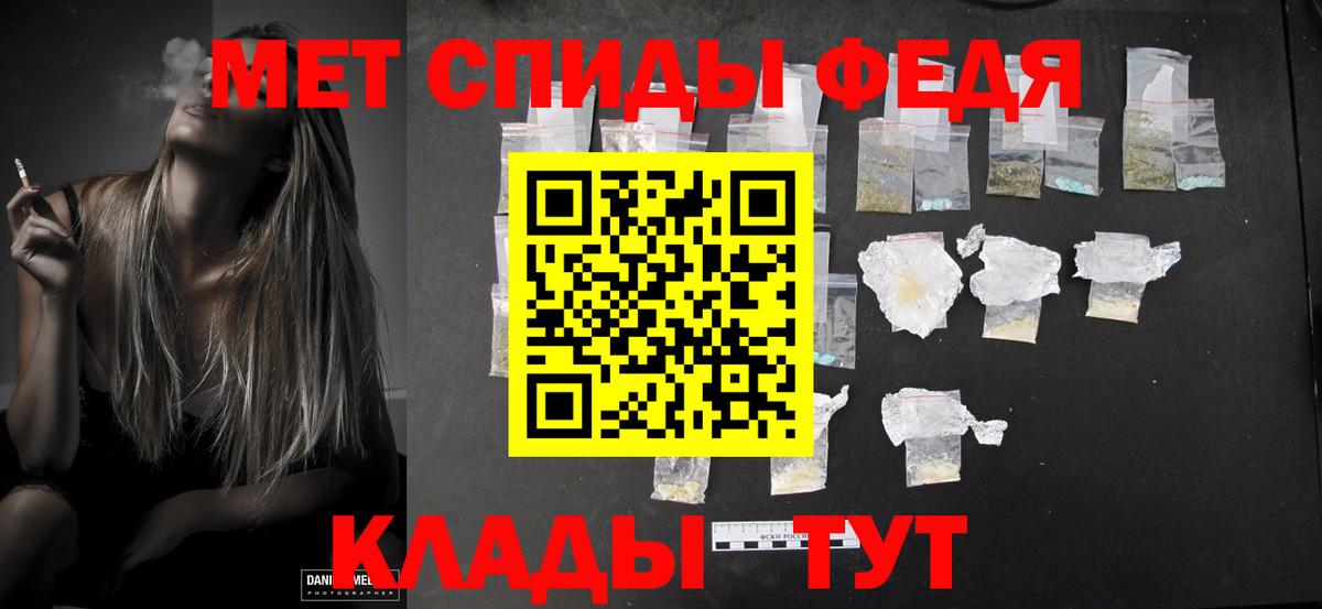 Первитин витя Алексеевка