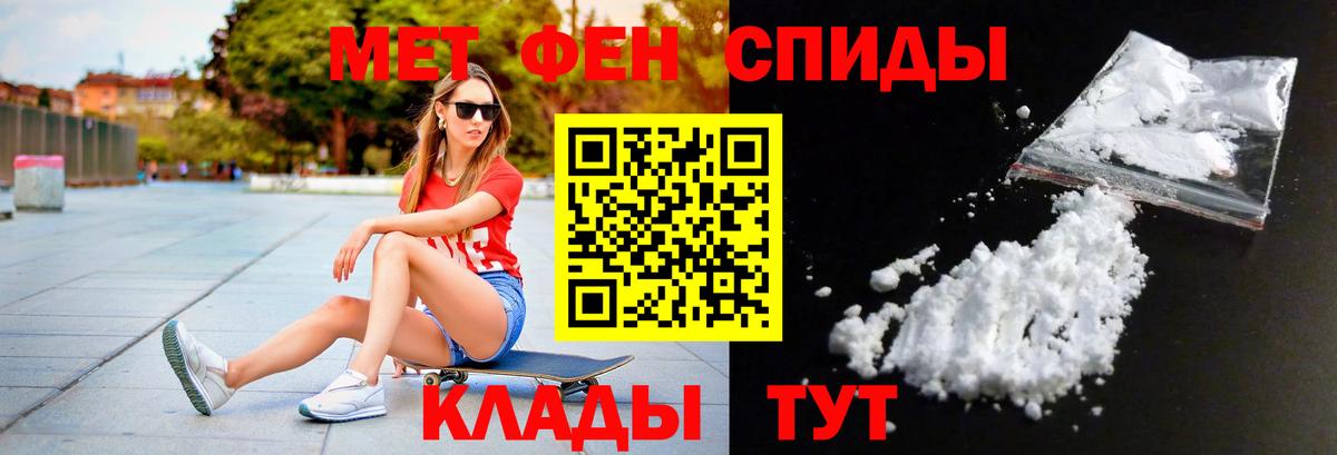 Первитин Декстрометамфетамин 99.9%  Вход с VPN  Алексеевка 