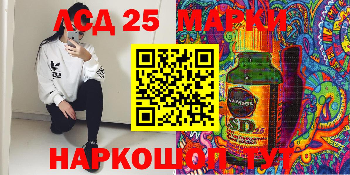 Марки NBOMe 1500мкг  Вход с VPN  Марки NBOMe 1500мкг  Алексеевка 