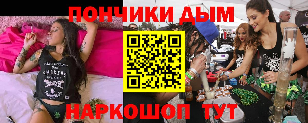 Алексеевка  Конопля марихуана  Вход с VPN  МАРИХУАНА Amnesia  Бошки Шишки конопля 