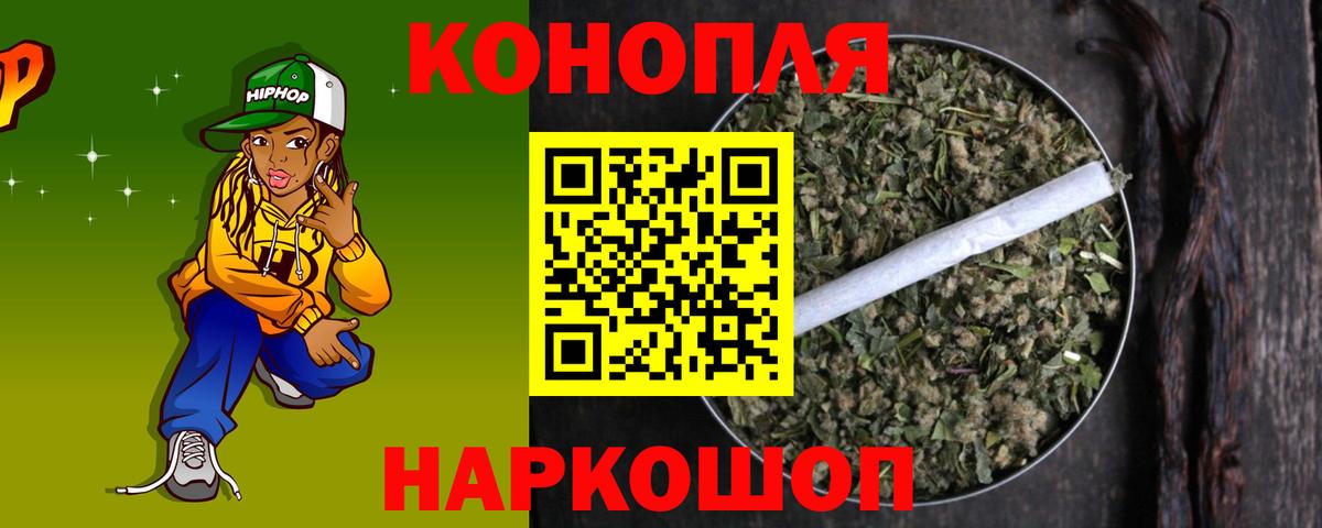 МАРИХУАНА тримм Алексеевка
